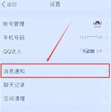 QQ2021手机版